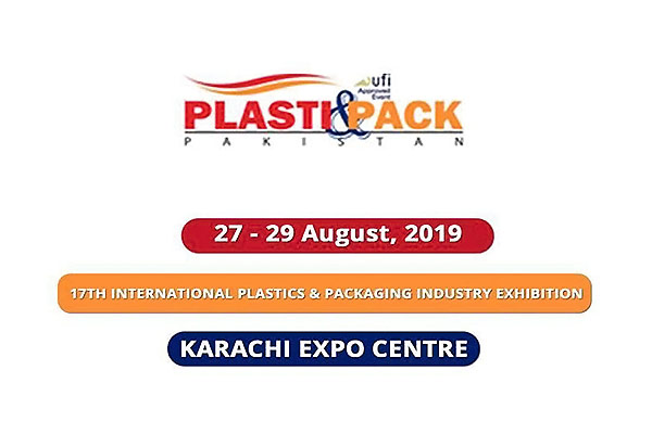 第十七届国际塑料与包装工业展览会